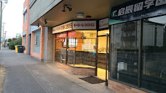 Delivery Restaurant near Vancouver Backpacker House